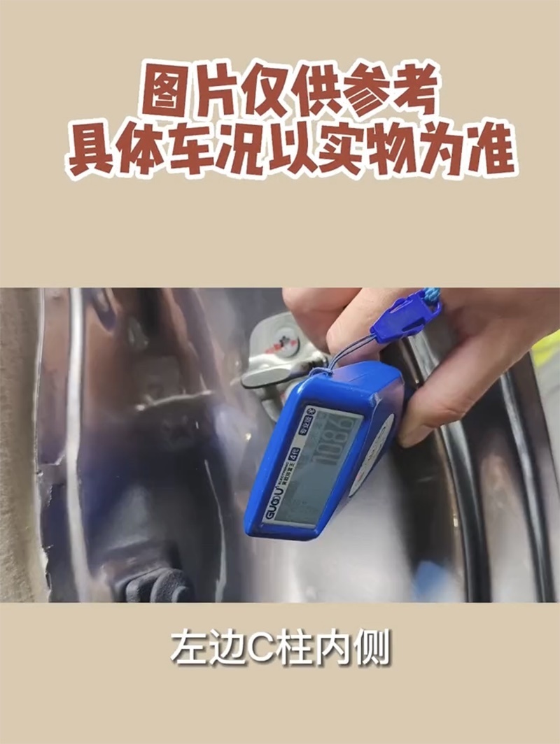 二手车检测查博士说车：卖车图片仅供参考，车况请以实车为准