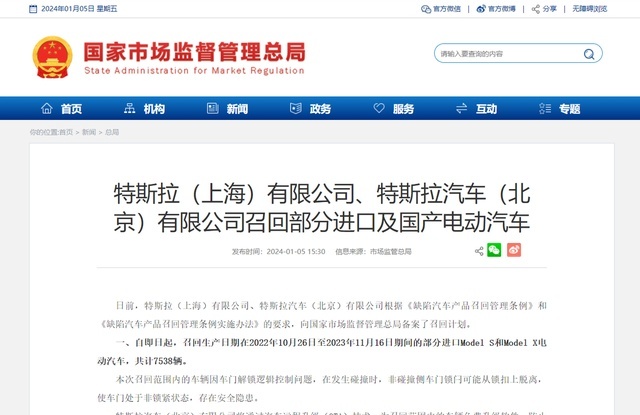 特斯拉再度召回超160万辆车，是真的负责，还是车真的有问题？