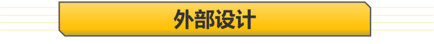 【新车抢先看】全新奔驰C级发布 延续辉煌还是被宝马奥迪反超？