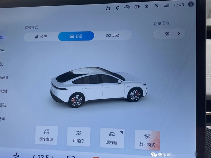 东风奕派eπ007试驾：16万不到的价格，比极氪007还运动？