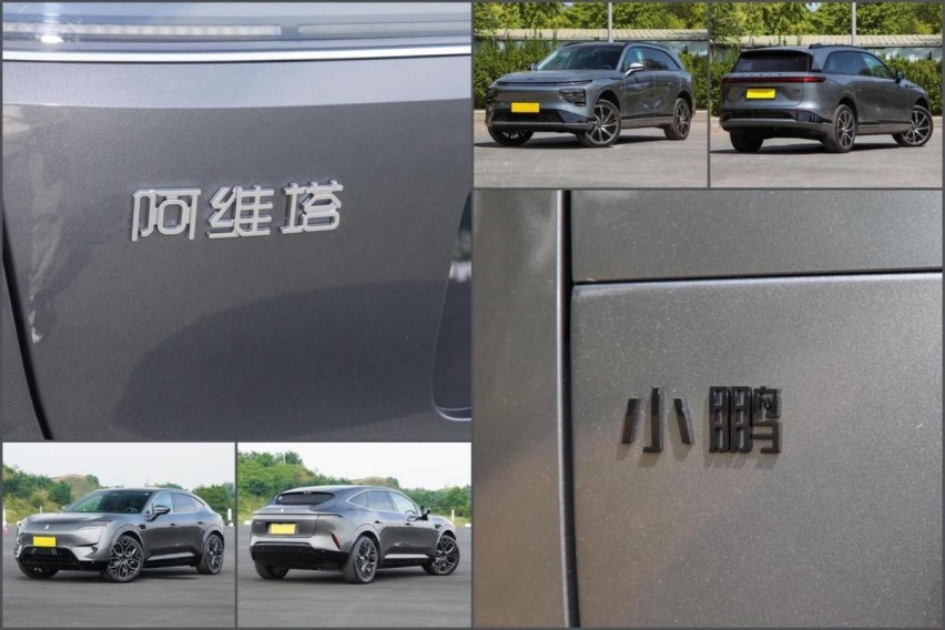 阿维塔11全系3颗激光雷达，还给车主送礼，对战小鹏G9谁赢面大？