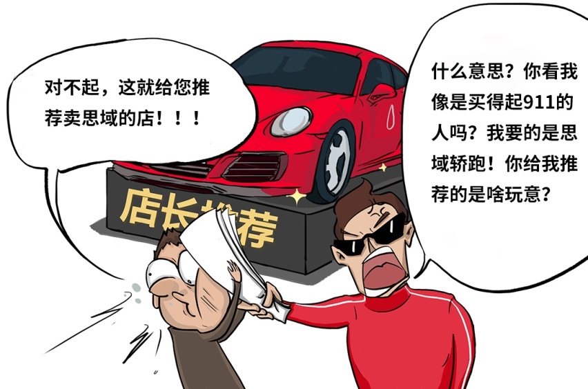 开这些车的一看就不是“正经人”，过年回家小心了~