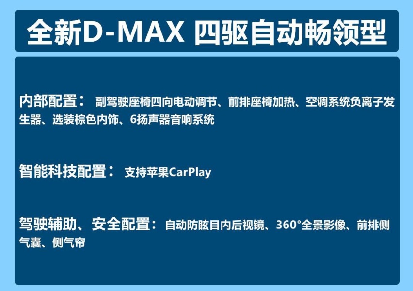 四驱自动畅领型.jpg