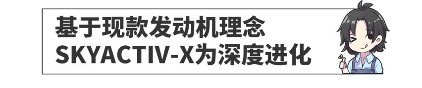 搭载超牛黑科技的马3来了，售价高达23万~