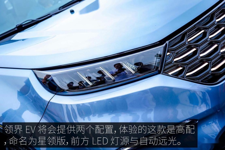 FORD_LingJie_EV_WG_01_04.jpg