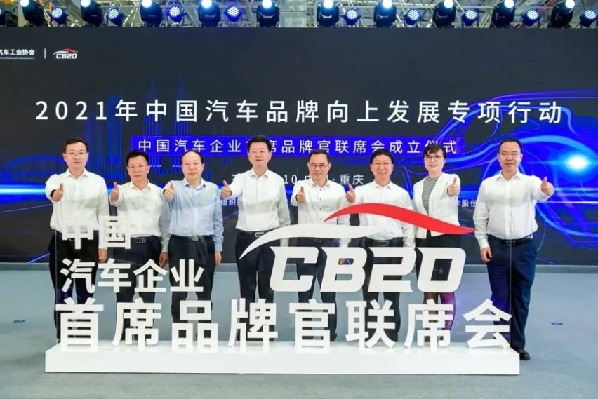 长安汽车自主板块4月突破15万辆：最怕就是优秀的人比你还努力