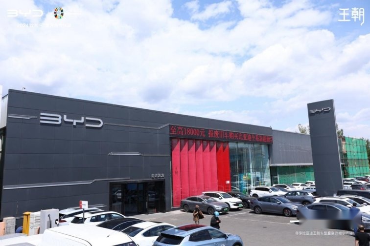 一起来探店 在哈尔滨尽享比亚迪王朝车型盛宴