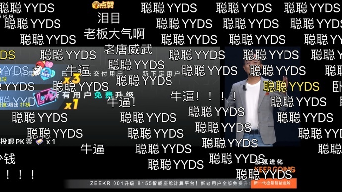 极氪又一次喊出了：0 元！