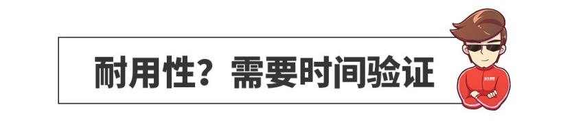 10年后的中国车，真的更值得买了！