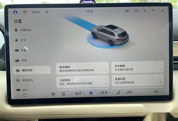 24.98万起售，问界M7 Pro上市，无激光雷达的智驾能得到认可吗？