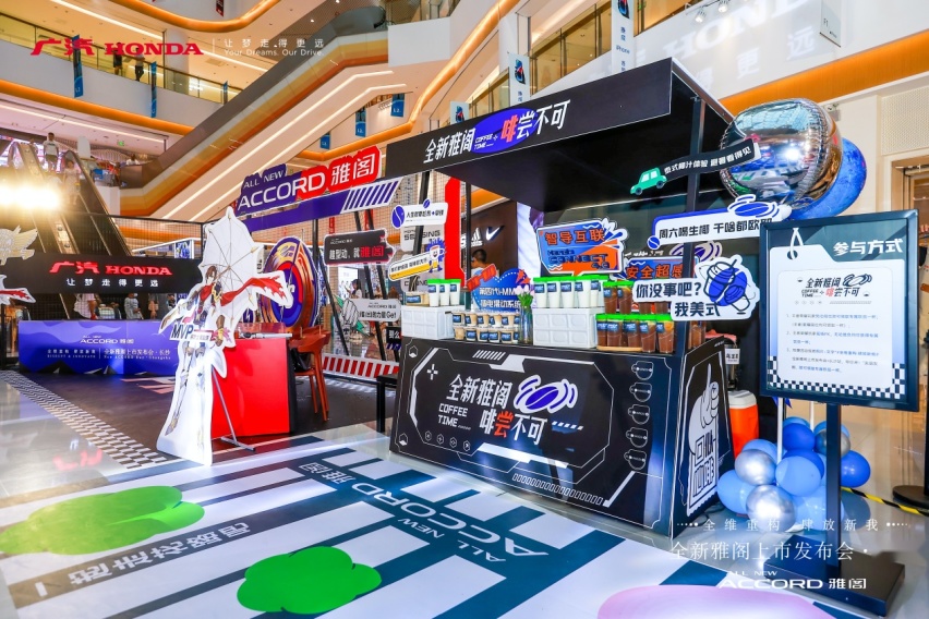 全新雅阁长沙上市！17.98万元起，油电同价