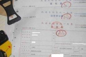 新车上牌最全流程，只需花点时间，省钱不求人