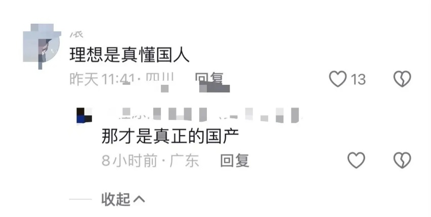 理想都下线第100万辆新车了，你还觉得它只靠增程式吗？