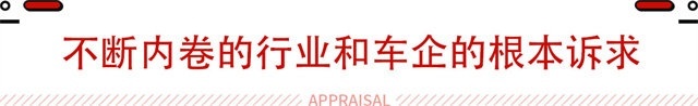 3对大灯等于一辆车？最新零整比报告出炉 这些车可不好养活！