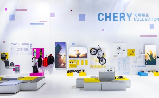 “鲲鹏动力CHERY POWER”!奇瑞跨入4.0动力时代