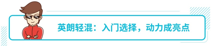 再也不担心油价！10万级大牌家轿竟有这么多省油新选择
