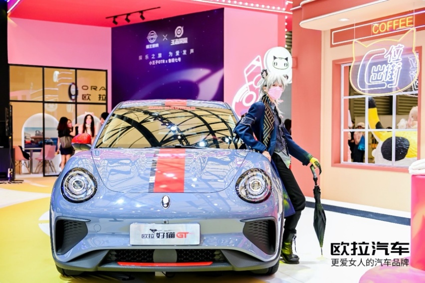 为每一个“她”澎湃而来！2021China Joy首日欧拉好猫GT预售