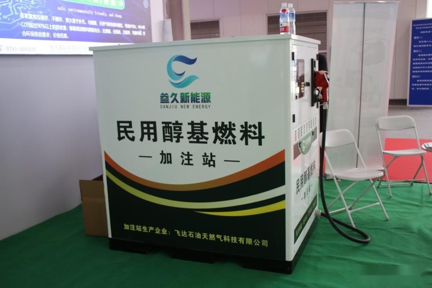 纯电充得慢，液氢难储运，“液态阳光”甲醇会是燃料新答案吗？