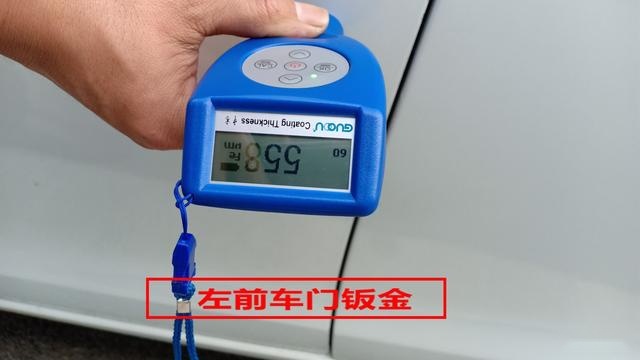 4S店车源就靠谱吗？帮龙岩淘车粉丝检测标致408时发现货不对板