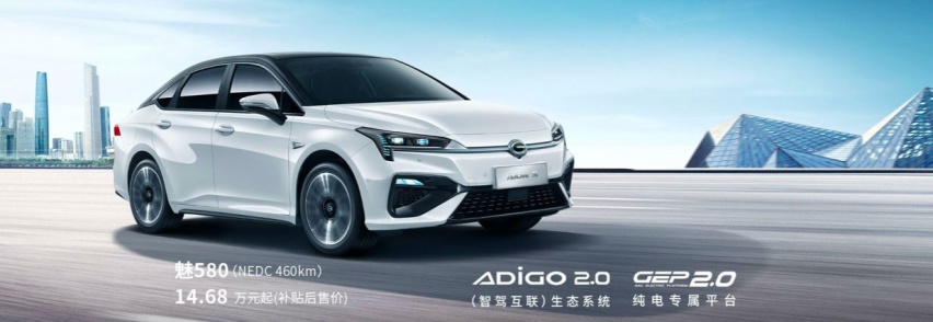 新能源指标在手，价位相当的名图纯电动和AionS谁更值得入手？