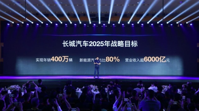长城汽车，什么时候才能不“命悬一线”？