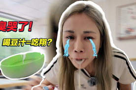如果豆汁在南方，狗都不愿意喝！