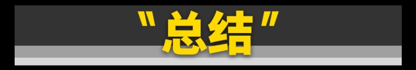 谁说月薪8000买不起奔驰S级?