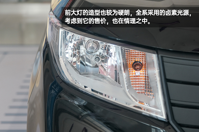 带你走向新的“征程” 五菱征程到店实拍