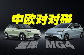 销冠对销冠！MG4对吉利星愿，怎么选？