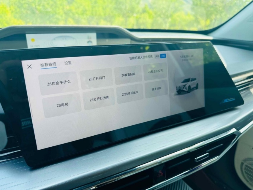 解读插混SUV领域内的王炸产品，长安欧尚Z6智电iDD