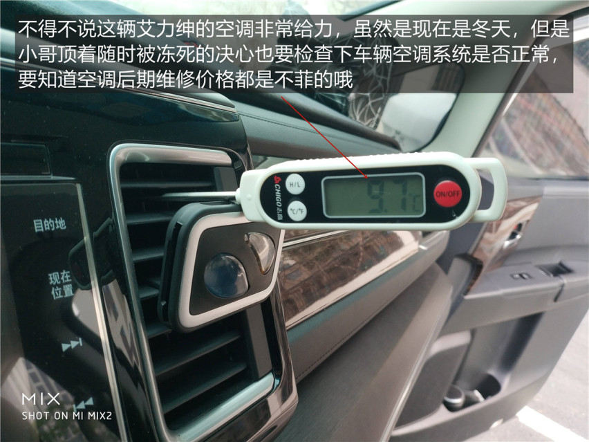 客户现场“加价”也要买的“二手神车”到底什么来头？1