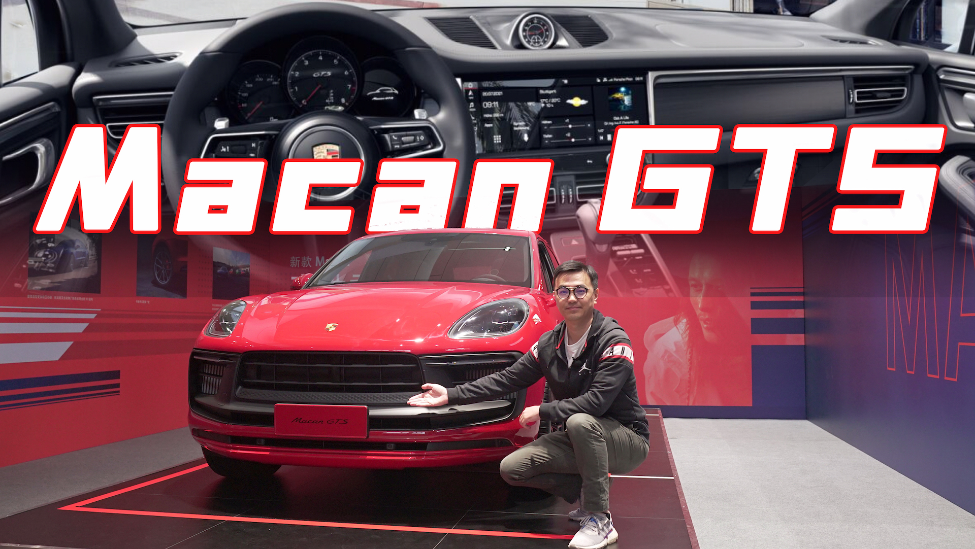 Qb  w¿rMacan GTS