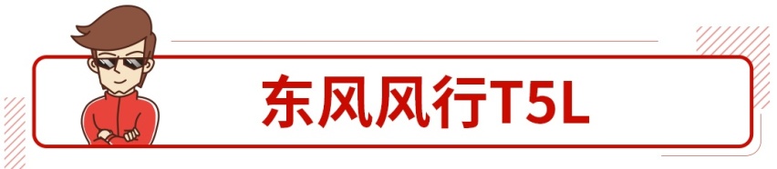 落地价才10多万，这些7座SUV不到汉兰达一半的钱