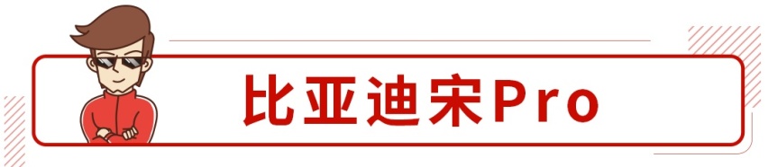 神车就是逆天，你想要的都没有却轻松年销25万辆！