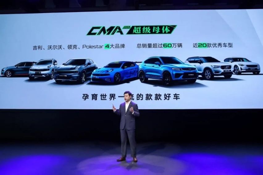 冯擎峰大肆宣扬的吉利CMA超级母体，真实战斗力几何？