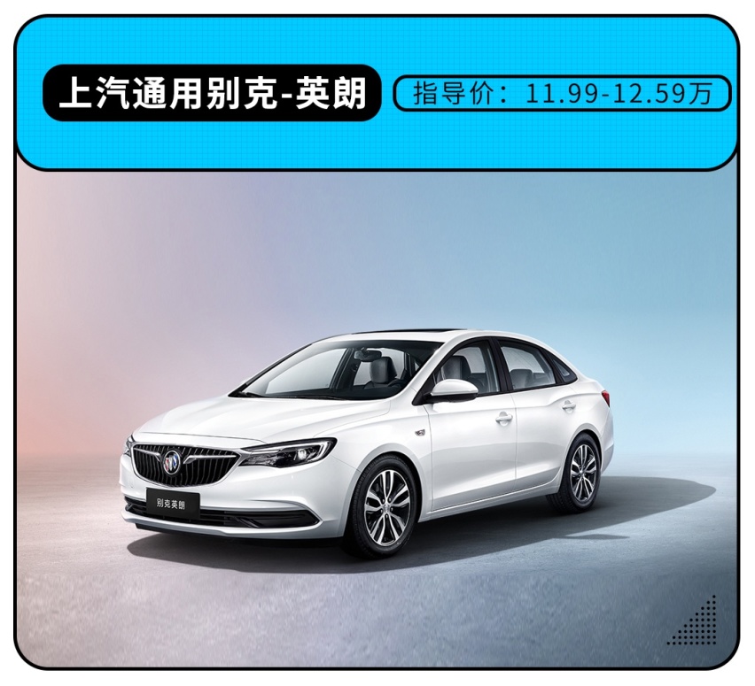 11.99万起这些车肯定会有大优惠，白省几万不香吗？