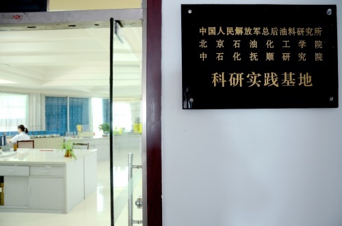 韦尔斯润滑油紧跟线上营销思维,积极拓展推广渠道
