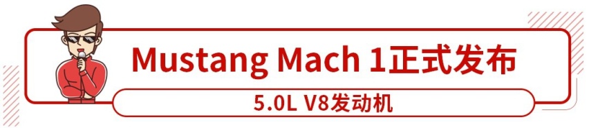 终于公布！这台来自几年后的帅气新车预售6.58万起，贵吗？