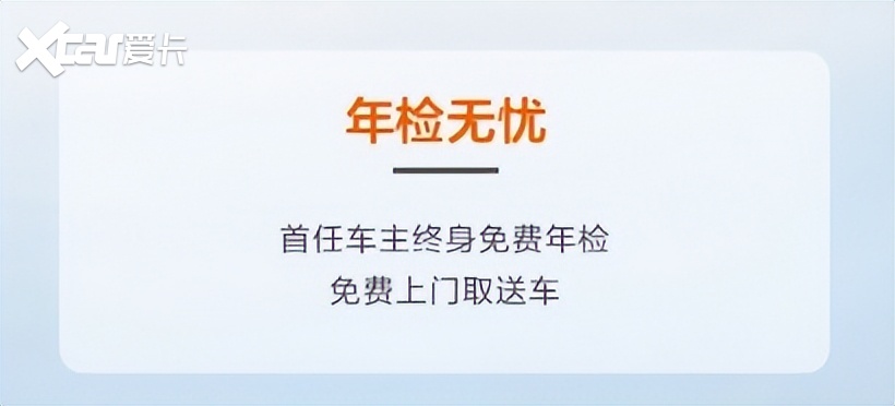 落实油电同价，增换至高补贴2万元，雷达地平线购车福利来袭