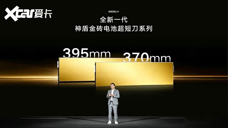 吉利智充技术重磅发布，银河E5率先落地AI快充新体验