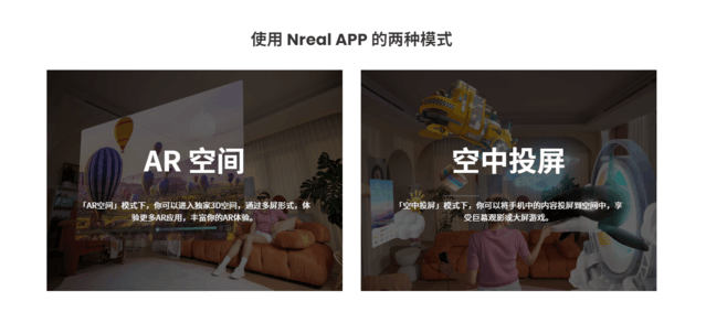 元宇宙入口or移动大屏？Nreal Air AR眼镜体验分享-爱卡汽车爱咖号