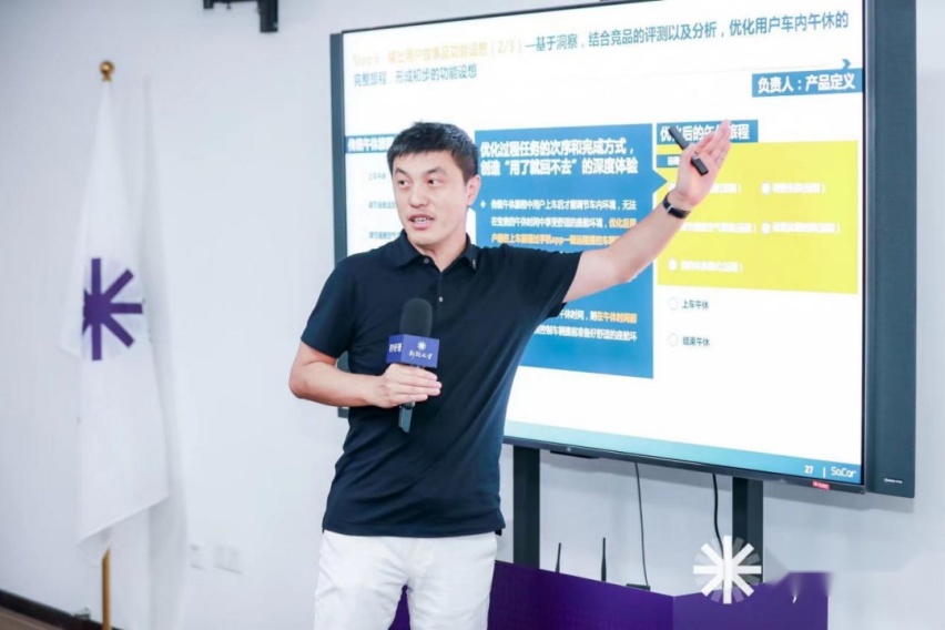 探寻企业战略到产品之旅