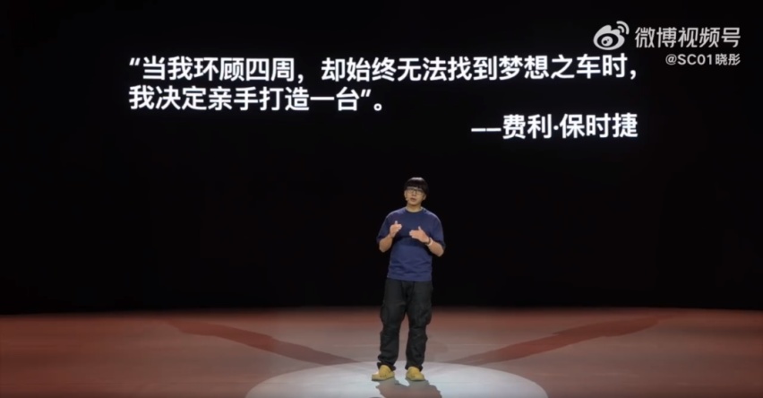 中国人当然能造超跑，但是……