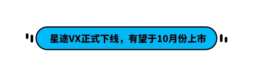 这款颜值爆表的B级车终于开启预定了！下个月正式上市