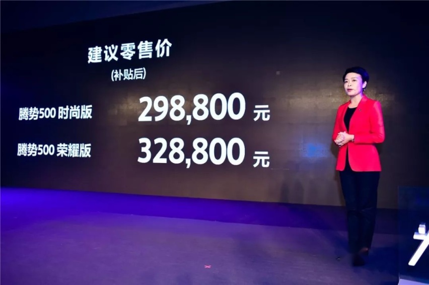 腾势新故事：预售33.5万元起，D9开启预售
