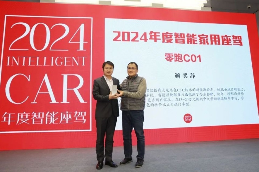 问界M9斩获“2024年度智能座驾”，27项大奖记录中国汽车智能化进程
