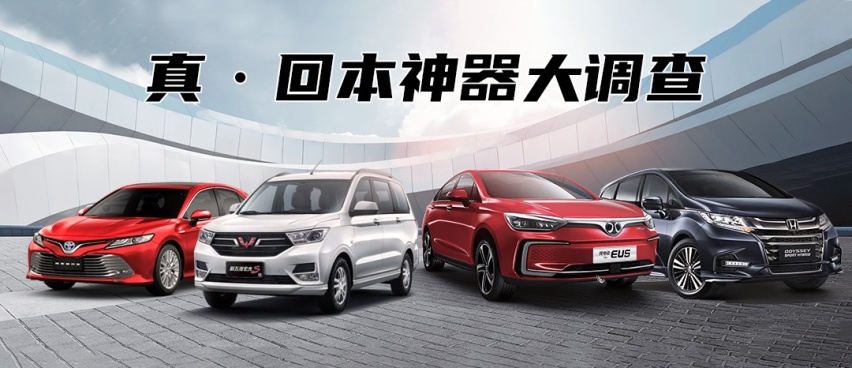 最高日赚800！开什么车能让你快速发家致富？