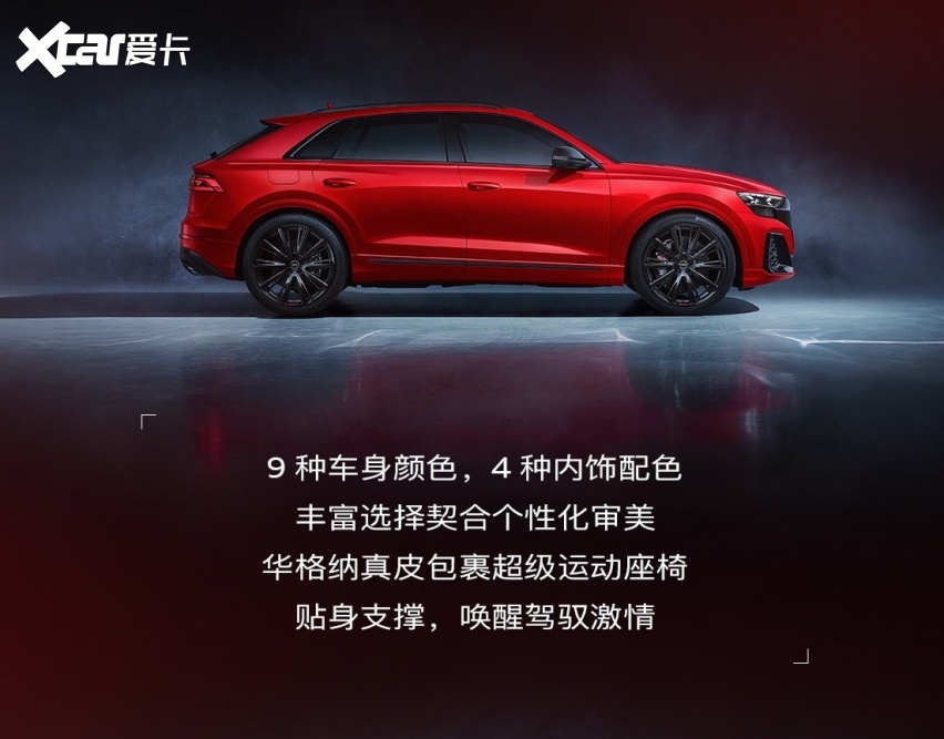 四轮转向加主动侧倾稳定，奥迪SQ8操控有多精准？