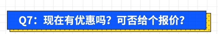 探访4S店：钱都准备好了，为何看完车后被销售实力劝退？