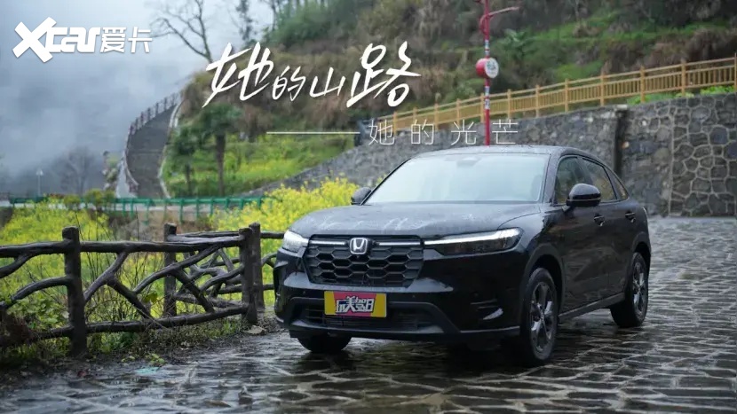 她的山路，她的光芒：十八洞村的苗族姑娘